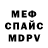 Героин хмурый Sendo 427