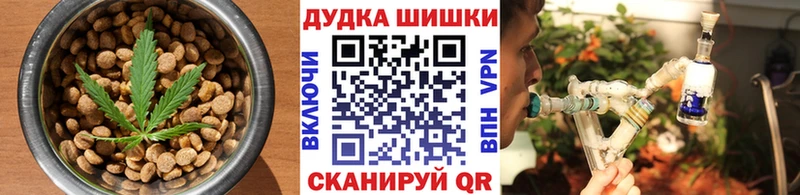 Еда ТГК марихуана  Фёдоровский 