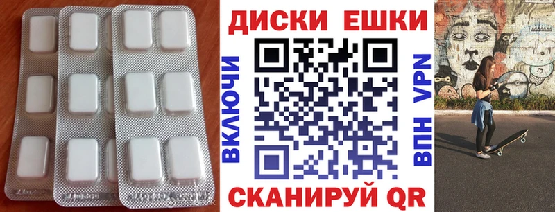 Экстази DUBAI Фёдоровский