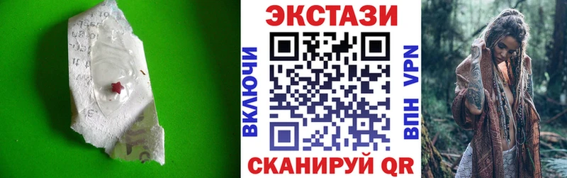 ЭКСТАЗИ mix  цена   Фёдоровский 
