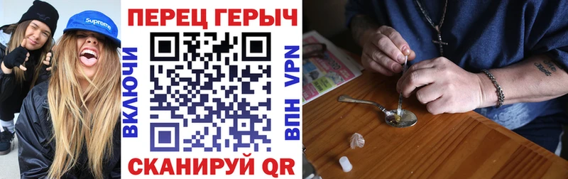 где купить   Фёдоровский  ГЕРОИН VHQ 
