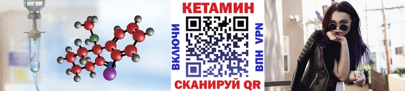 Кетамин ketamine  наркошоп  Фёдоровский 