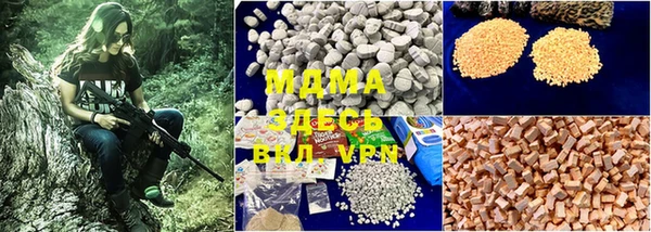 мефедрон VHQ Зеленокумск