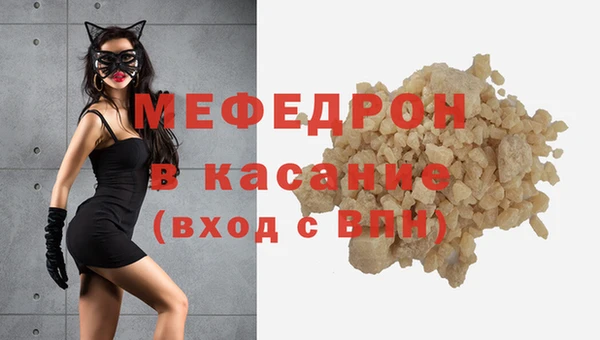 мефедрон VHQ Зерноград