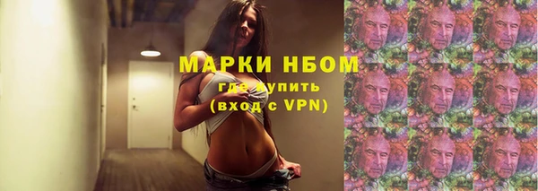 мефедрон VHQ Зерноград