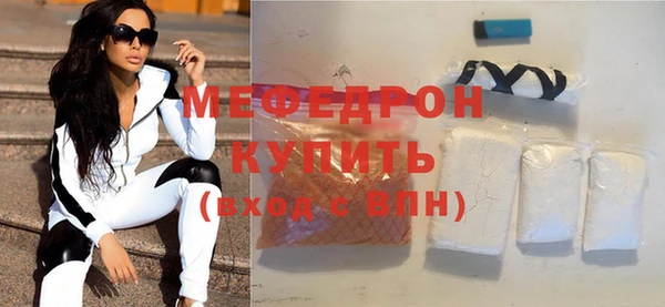 мефедрон VHQ Зеленокумск
