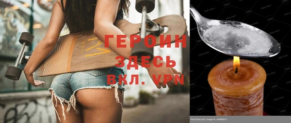 мефедрон VHQ Зерноград