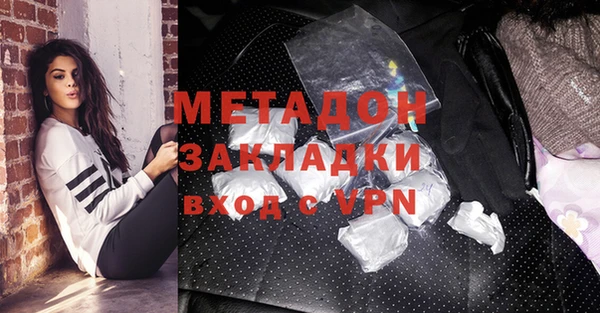 метадон Зеленодольск