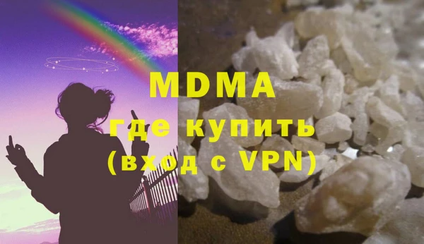 метадон Зеленодольск