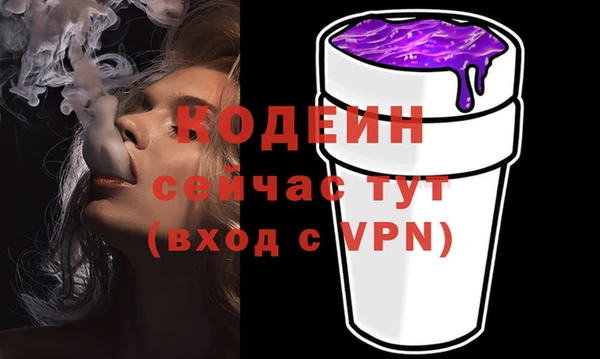 мефедрон VHQ Зерноград