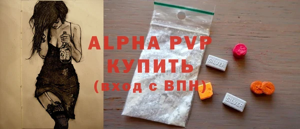 мефедрон VHQ Зерноград