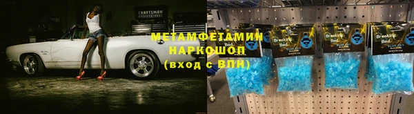 мефедрон VHQ Зерноград