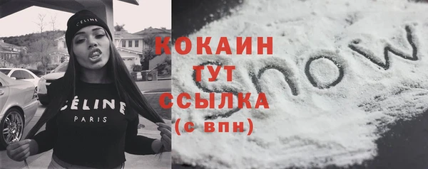 мефедрон VHQ Зерноград