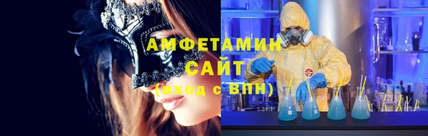 мефедрон VHQ Зеленокумск