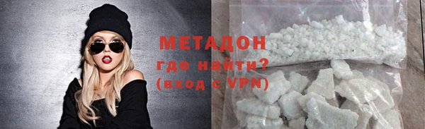 мефедрон VHQ Зерноград
