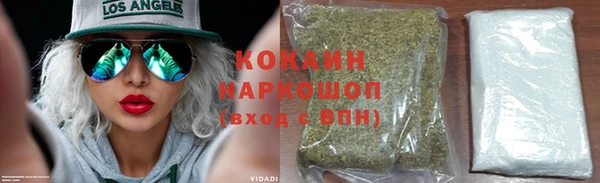 метадон Зеленодольск