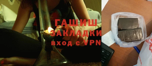 мефедрон VHQ Зеленокумск