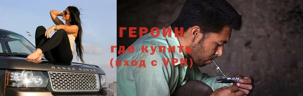 метадон Зеленодольск