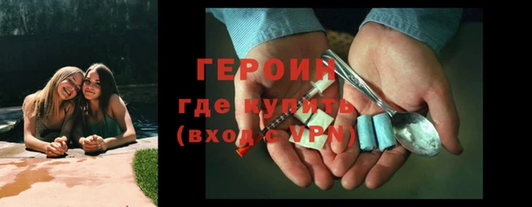 метадон Зеленодольск