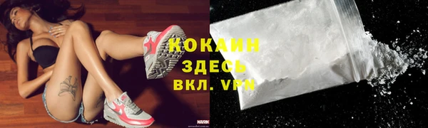 мефедрон VHQ Зерноград