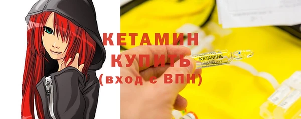 мефедрон VHQ Зеленокумск