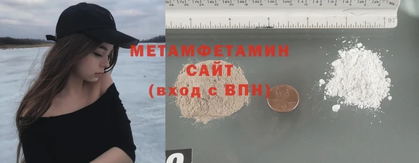 метадон Зеленодольск