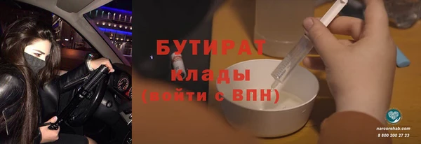 мефедрон VHQ Зерноград