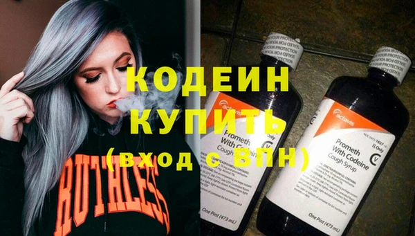 мефедрон VHQ Зеленокумск