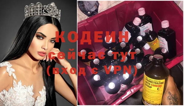 метадон Зеленодольск
