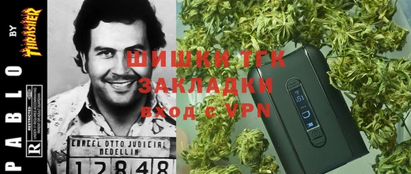 мефедрон VHQ Зеленокумск