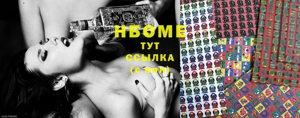 мефедрон VHQ Зерноград