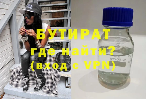 мефедрон VHQ Зерноград