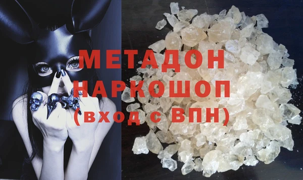 мефедрон VHQ Зеленокумск