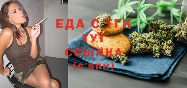 мефедрон VHQ Зерноград