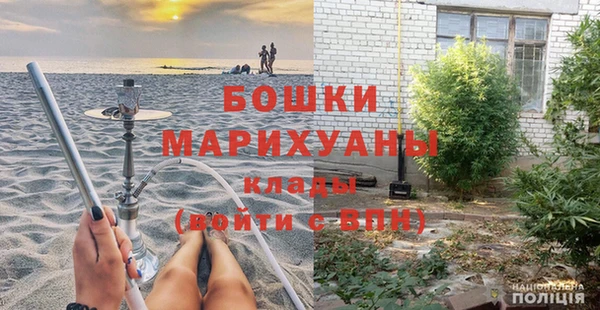 мефедрон VHQ Зерноград