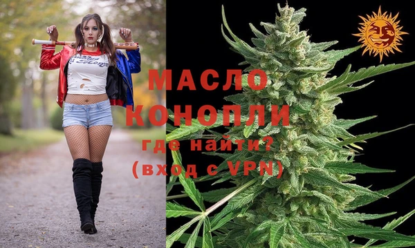 мефедрон VHQ Зеленокумск