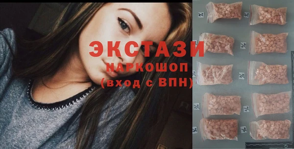 мефедрон VHQ Зеленокумск