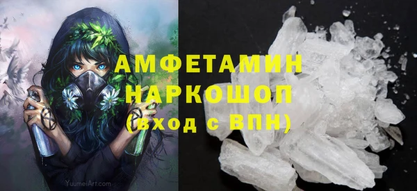 мефедрон VHQ Зеленокумск