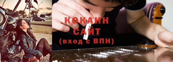 мефедрон VHQ Зерноград