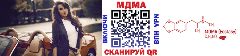 MDMA crystal  Фёдоровский 