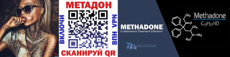 цена   Фёдоровский  МЕТАДОН мёд 