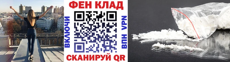 гидра маркетплейс  магазин продажи   Фёдоровский  Метамфетамин кристалл 