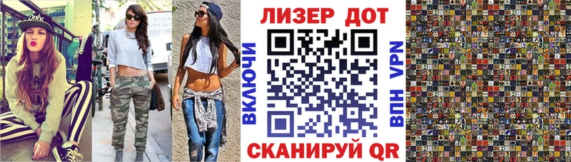 Марки 25I-NBOMe 1,8мг  купить наркоту  Фёдоровский 