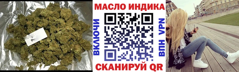 Дистиллят ТГК концентрат  где купить наркоту  Фёдоровский 